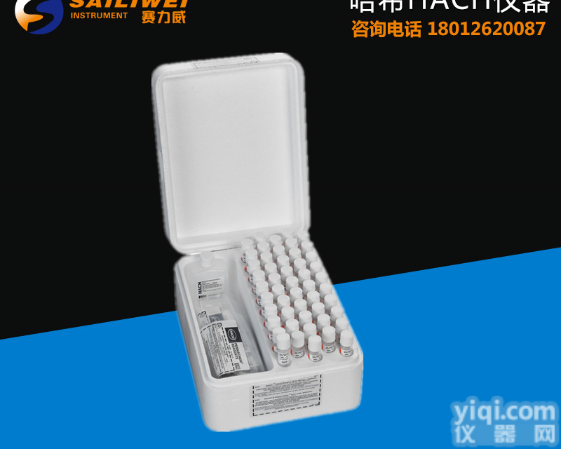 <em>美国</em>Hach<em>水质</em>氨氮分析试剂-货号2604545氨氮试剂/水杨酸法