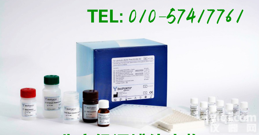 人硫酸类<em>肝素</em>进口ELISA<em>试剂盒</em>,免费<em>检测</em>HS浓度