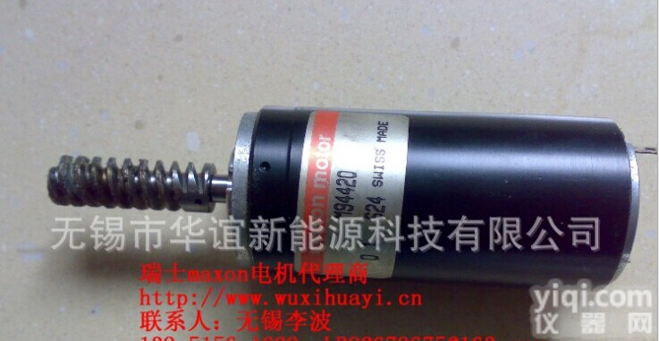 <em>瑞士</em>原装进口MAXON直流<em>微型电机</em> M94420
