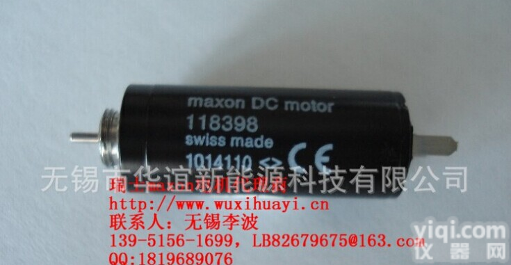<em>瑞士</em>原装进口maxon直流<em>微型电机</em> 118398