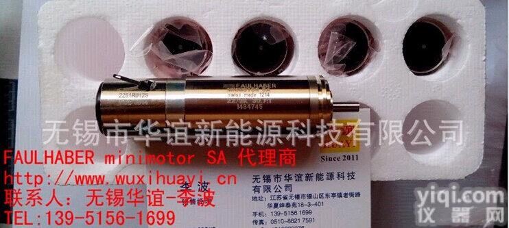 NIKON光刻机用原装电机4S999-080AN/Z-STG <em>MOTOR</em>（<em>30</em>.7：1）