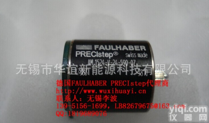 德国<em>原装进口</em>FAULHABERPRECIstep<em>步进</em>电机AM1524-V-24-590-07