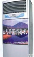 北信Pai 紫外线循环风<em>消毒机</em> 室内空气<em>灭菌</em><em>消毒机</em> 紫外线<em>消毒机</em>