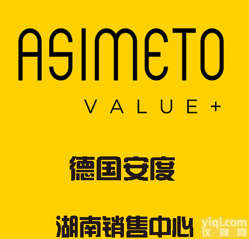 <em>德国</em>安度