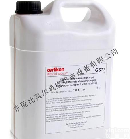 温州莱宝SV300<em>真空泵</em>专用油<em>GS77</em>