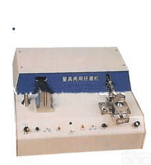 北信Pai <em>量具</em>两用<em>研磨机</em> 两用<em>研磨机</em> 研磨分析仪