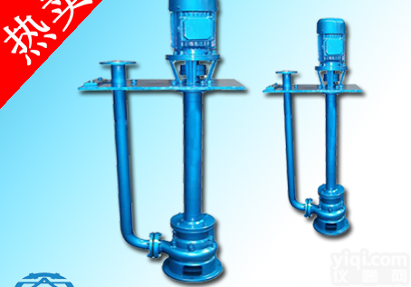 YW液下式无堵塞<em>排污泵</em>/立式长轴<em>单管</em><em>液下泵</em>/液下式<em>排污泵</em>