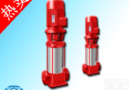 XBD-I型<em>立式</em><em>多级</em>消防稳压泵/<em>立式</em><em>多级</em>离心式<em>消防泵</em>/高层建筑<em>消防泵</em>