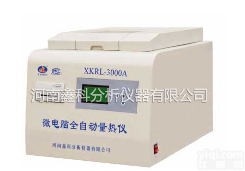 微机量热仪厂家，检测<em>发热量</em>的仪器，煤质<em>分析仪器</em>