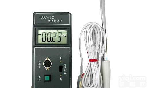 QDF-6型数字<em>风速仪</em>国内知名<em>厂家</em>