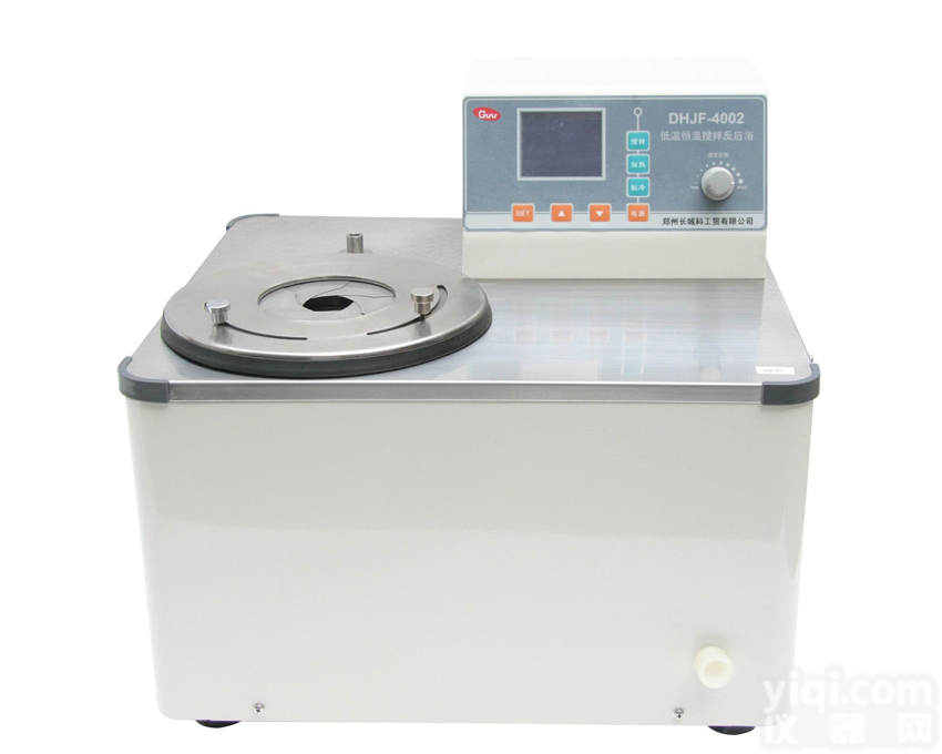 低温（恒温）搅拌反应浴DHJF-4002-<em>郑州</em><em>长城</em><em>科工贸</em>广州办事处