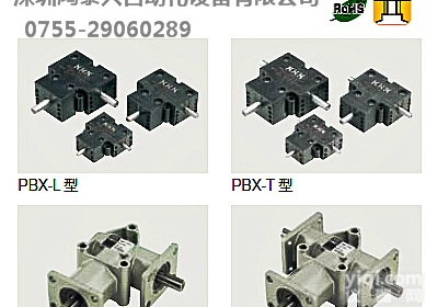 <em>KHK</em><em>锥齿轮</em>箱