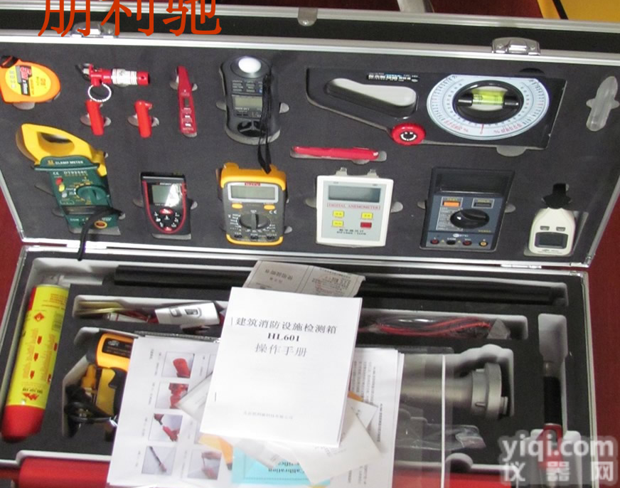 <em>VC12J</em><em>消防工程</em><em>检测</em>箱