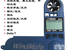 北信Pai 手持<em>气象仪</em> 工程建设气象<em>监测仪</em> <em>便携式</em><em>气象仪</em>