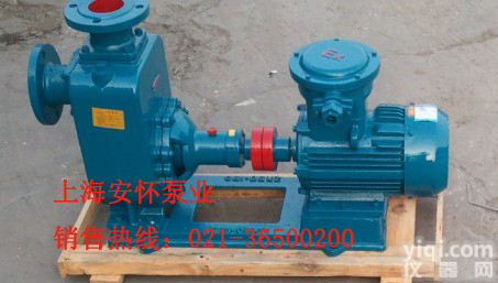 供应40CYZ-50型卧式自吸<em>油泵</em>  CYZ<em>防爆</em>自吸<em>油泵</em> CYZ型自吸输<em>油泵</em>