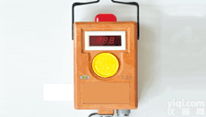 北信Pai 全量程<em>甲烷</em>传感器 高瓦斯矿井<em>甲烷</em>传感器 <em>高浓度</em><em>甲烷</em>测试仪