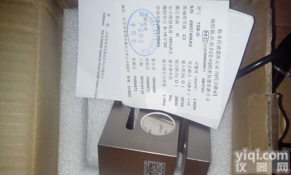 梅特勒托利多TSB-<em>5000</em><em>传感器</em>