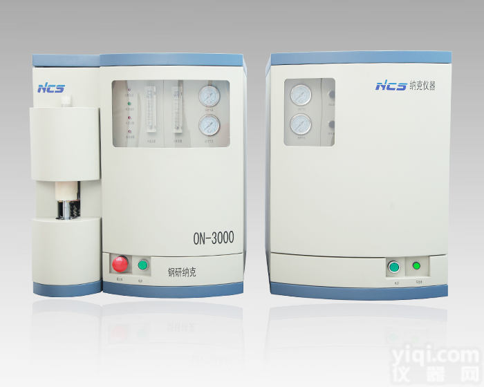 <em>钢研</em><em>纳克</em> 氧氮分析仪 ON3000