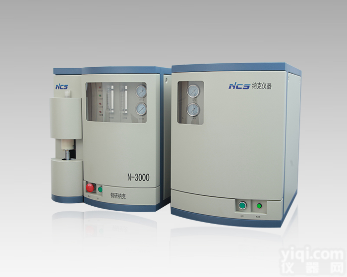 <em>钢研</em><em>纳克</em> 氮<em>分析仪</em> N3000