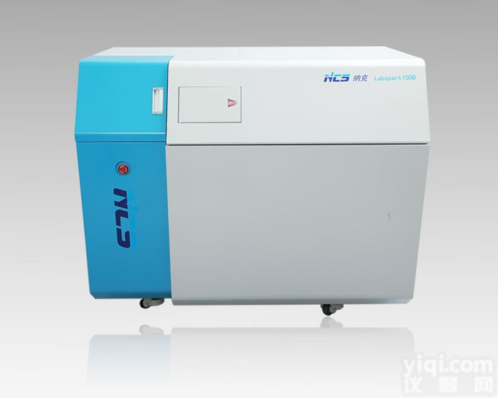 钢研纳克 光电火花直读<em>光谱仪</em> <em>Labspark</em> <em>1000</em>