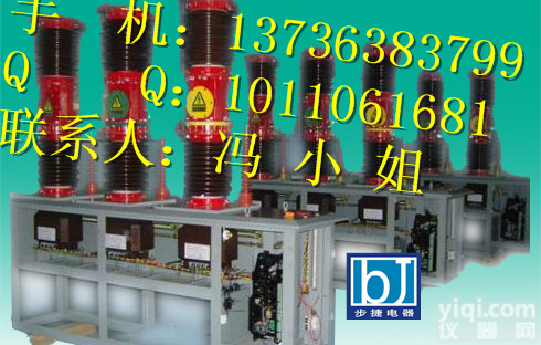 ZW7-<em>40</em>.5<em>断路器</em>{★★}步捷 ZW7-<em>40</em>.5真空<em>断路器</em>2016报价