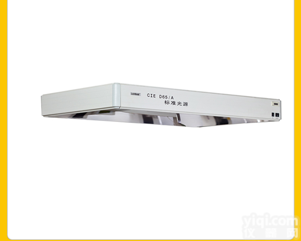 国际<em>标准</em><em>对色灯箱</em> <em>标准</em>对色光源 <em>标准</em>双光源<em>对色灯箱</em>