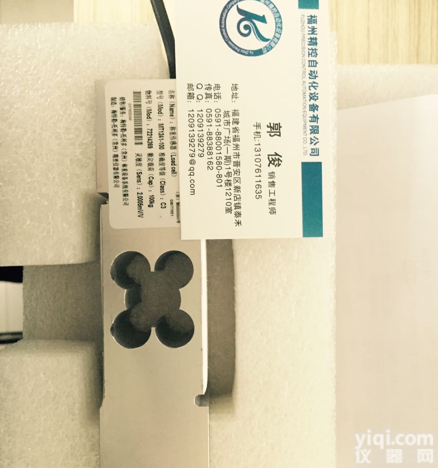 <em>MT1260</em>-635托利多<em>传感器</em>库存<em>特价</em>【促销】