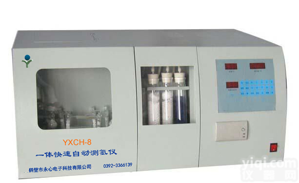 <em>煤炭</em>自动<em>一体式</em>测氢仪