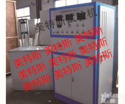 天津MTSH-6微机控制<em>管材</em><em>耐压</em><em>试验机</em>厂家，<em>管材</em><em>耐压</em><em>试验机</em>价格