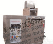 天津ZSY-34<em>全自动</em>低温柔<em>度仪</em>厂家，<em>全自动</em>低温柔<em>度仪</em>价格