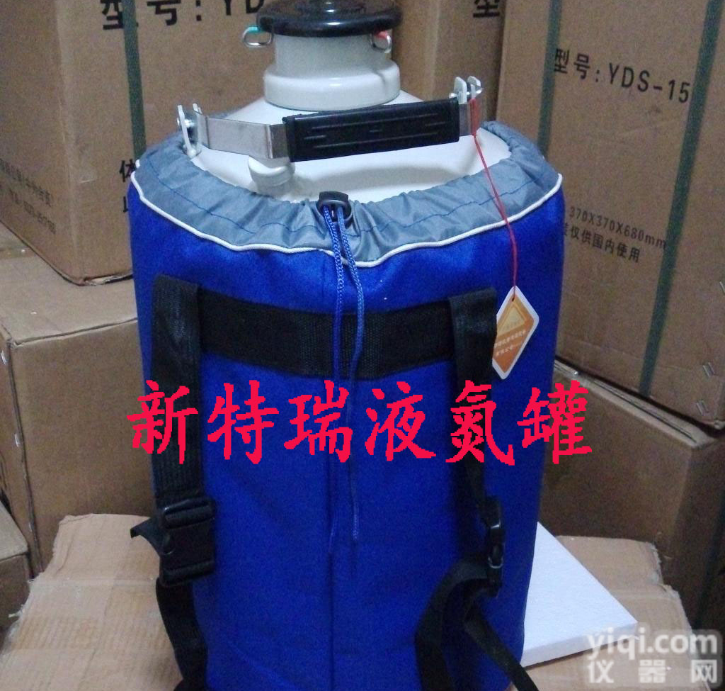 武汉储存式<em>液氮</em>生物容器,10L<em>液氮</em>罐<em>特价销售</em>