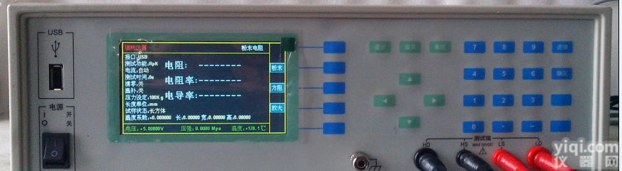 <em>石墨</em>电导率<em>测试仪</em>