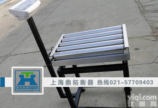 600kg带开关量控制的<em>滚筒</em>秤-<em>输送机</em>上用电子称