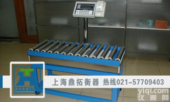 500kg流水线滚筒<em>台秤</em>…带<em>滚轮</em>的电子台称