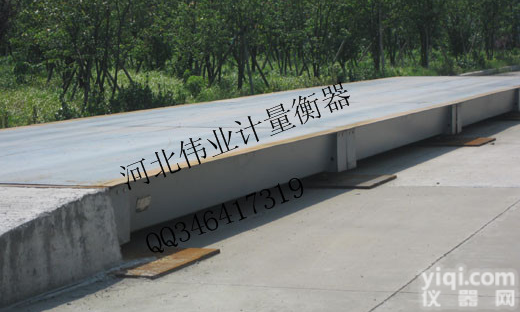2015Z120吨地磅、河北石家庄汽车衡生产厂家【<em>数字通讯</em>更JZ】