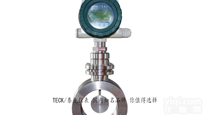 靶式<em>流量计</em>价格 <em>智能</em>靶式<em>流量计</em> 动差式靶式<em>流量计</em>  TK-<em>BSL</em>