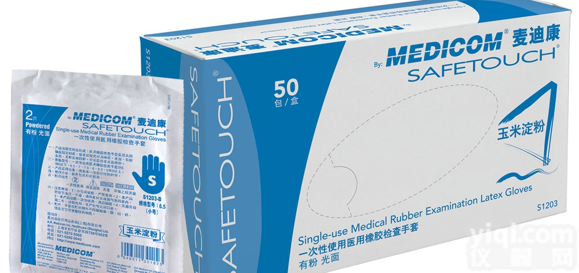 【麦<em>迪康</em>】SafeTouch 一次性乳胶检查手套 <em>灭菌</em>型 S1203