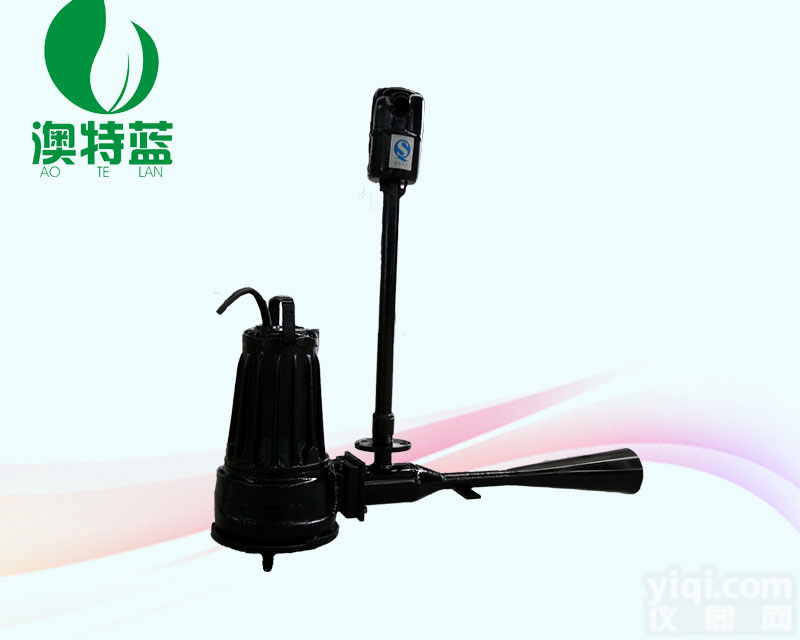 QSB潜水射流曝气机 离心曝气机 潜水搅拌机 污水处理<em>相关</em>联<em>产品</em>