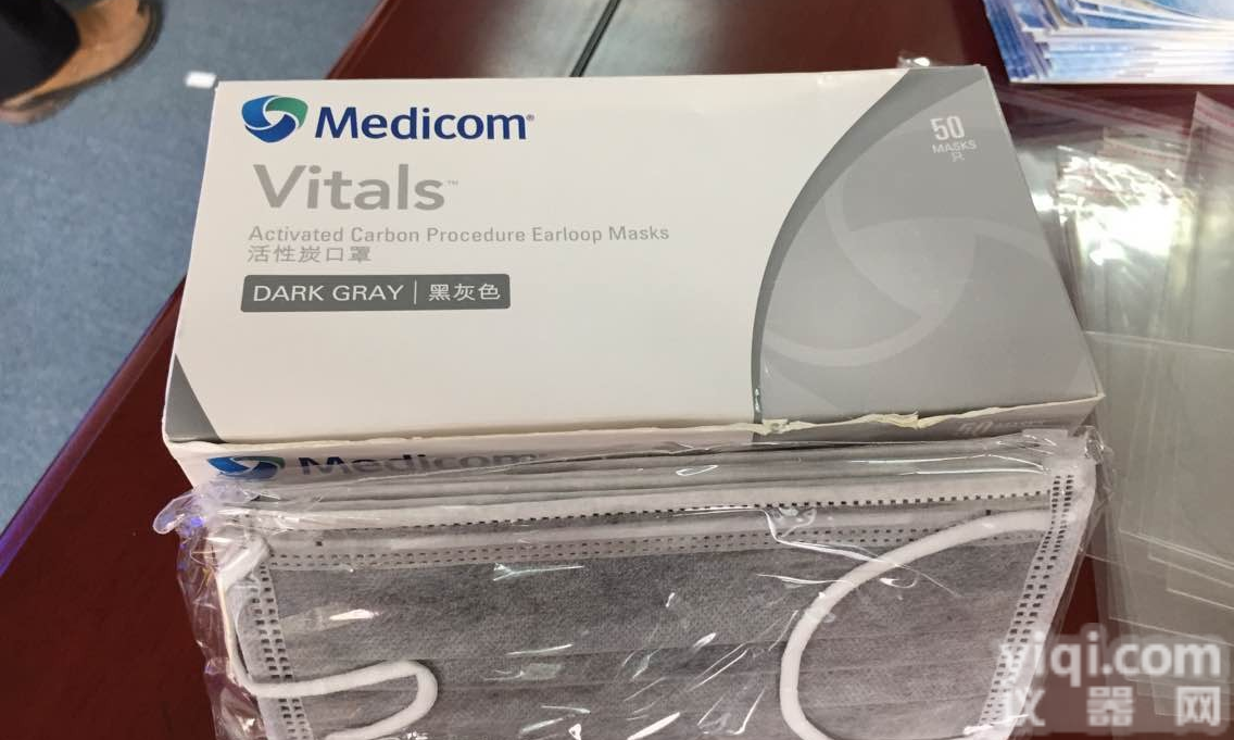 麦<em>迪康</em>vitals一次性净化活性碳<em>口罩</em>2498