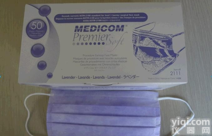 麦<em>迪康</em>Safe+Mask FM感医用<em>口罩</em>