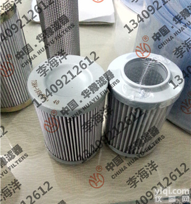 <em>麦克维尔</em> 油过滤器/油滤芯 735006906