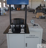 混凝土<em>抗渗试件装模脱模劈裂多用机</em>