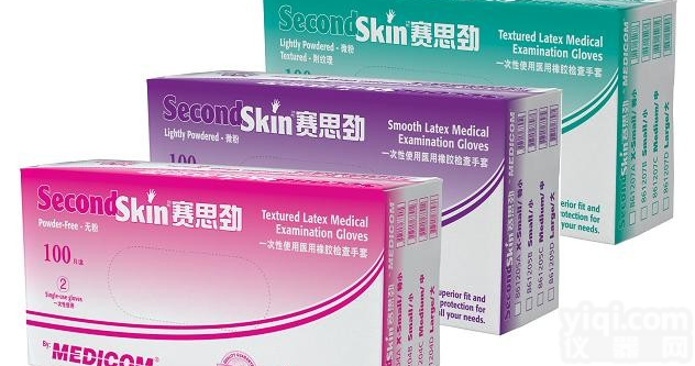 【<em>麦迪</em>康】Second Skin 一次性<em>乳胶</em>检查<em>手套</em> 轻柔型
