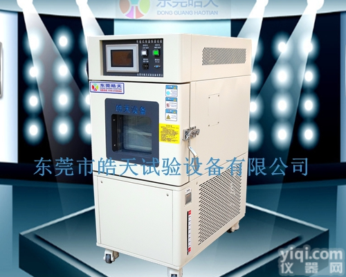 2015新推出<em>烤漆</em><em>恒温恒湿</em><em>试验</em>箱性能
