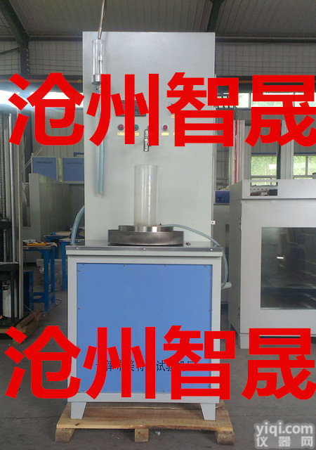 TSY-1C<em>土工布</em><em>透水性</em>测定仪(国标恒<em>水头</em>法)