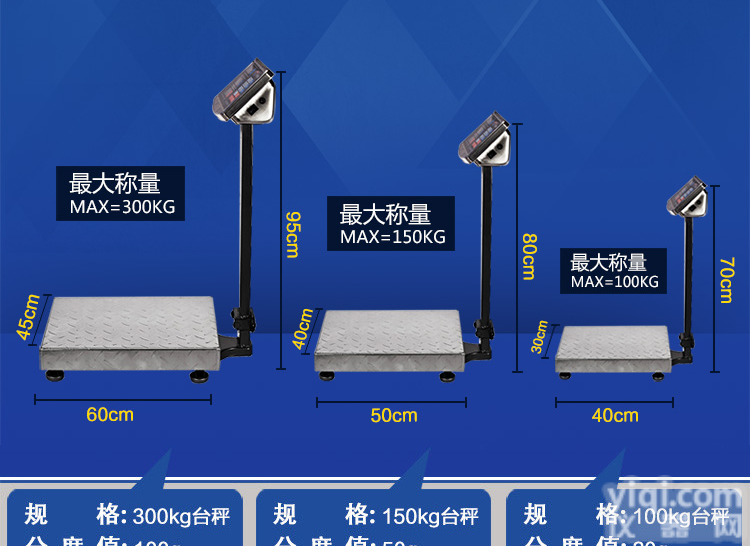 <em>陵水黎族自治县</em>50/60/75/100公斤防爆电子台秤多少钱，哪里有卖