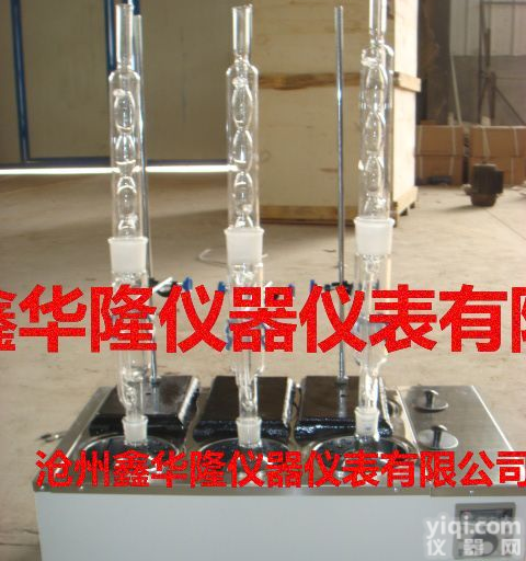 ZSY-13型<em>索氏</em><em>萃取</em>器<em>直销</em>
