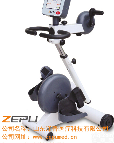 <em>上下肢</em>康复<em>训练器</em>