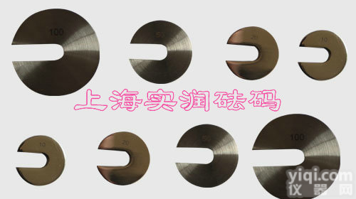 平度市25公斤<em>开槽</em><em>砝码</em> M1<em>开槽</em>C字形<em>砝码</em>