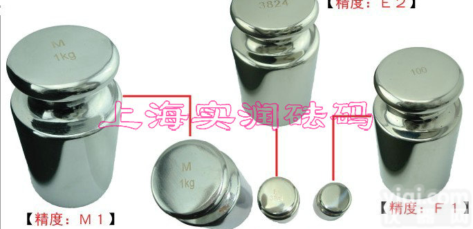 高纯度砝码 10千克不锈钢砝码 F1等级<em>校准砝码</em>